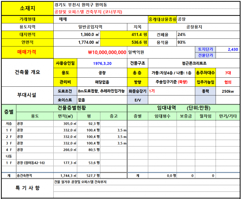 7897da0ca21f4220a33dcf7a0ca2436c_1742191