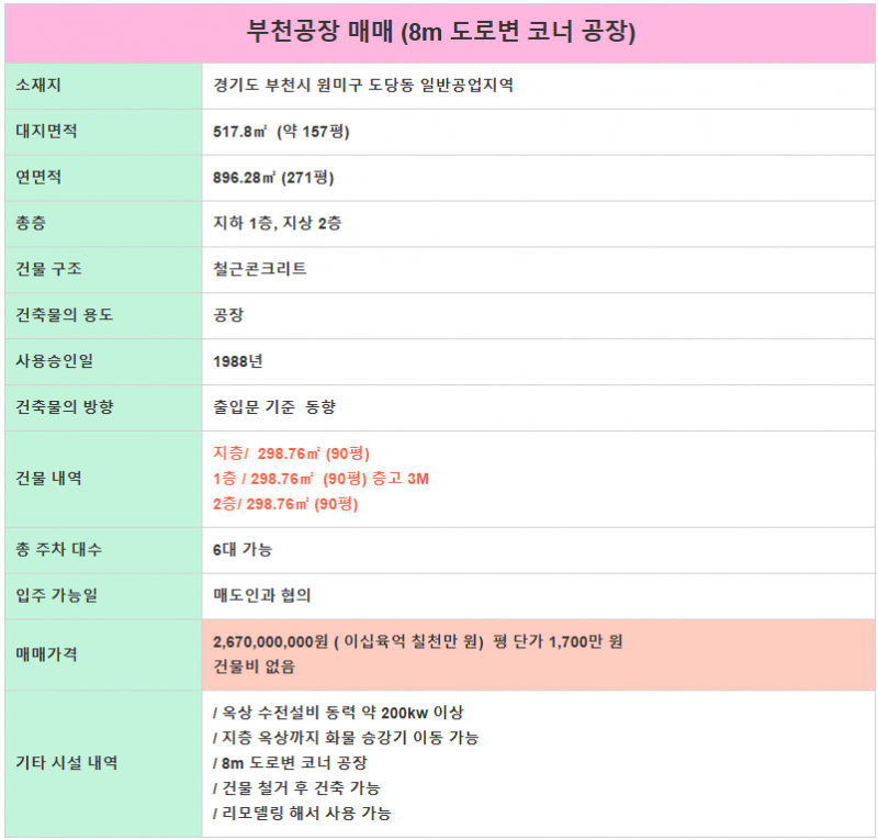 664b94c971adb8513df310edcf33a55b_1757662