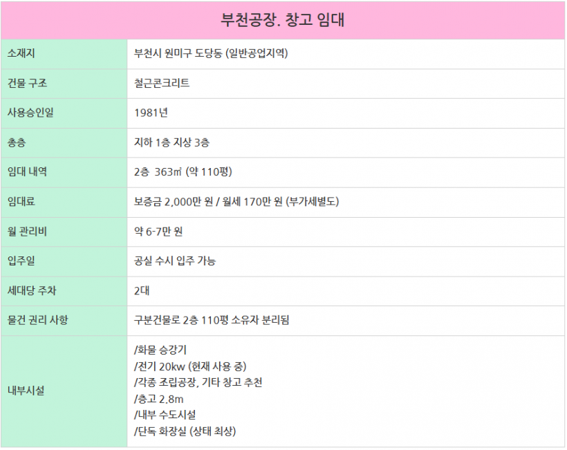 5b6cc91c63c7ffa669523292e58635e2_1765251