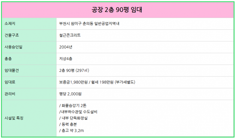 8b0d192ded0920ffa2d3febdf19b4554_1773886