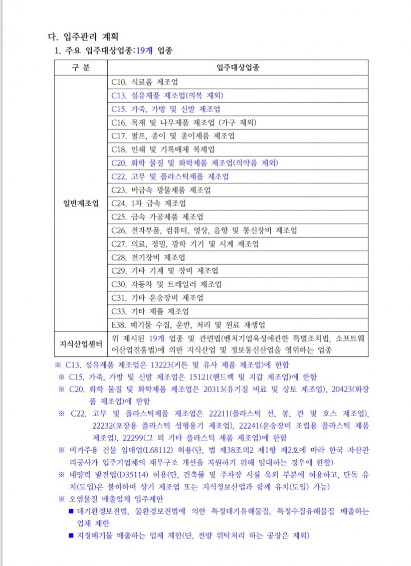 2e33efddaf80e83ebb954d7b750b11d6_1788240