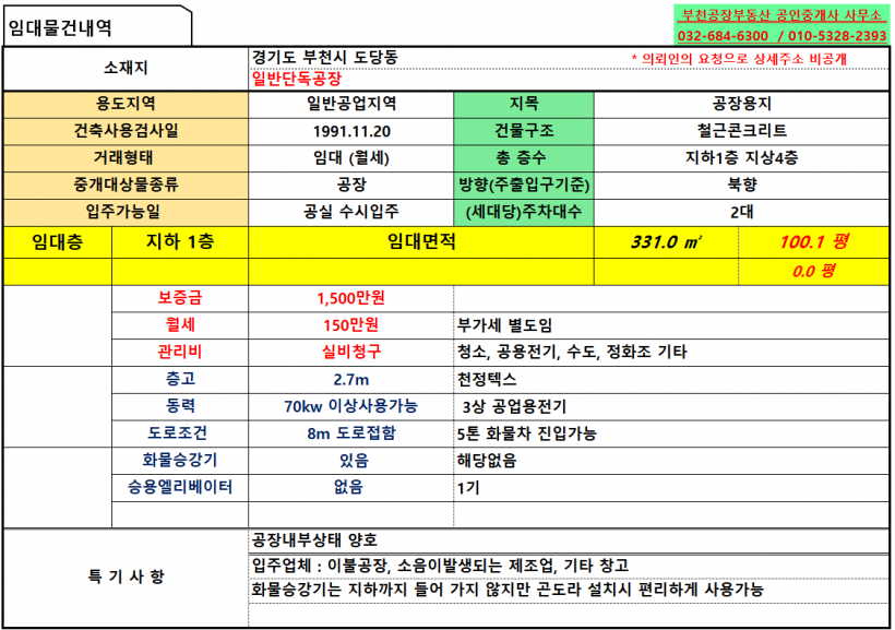 f1163e03e4cd04980b272c8f12357d93_1734055