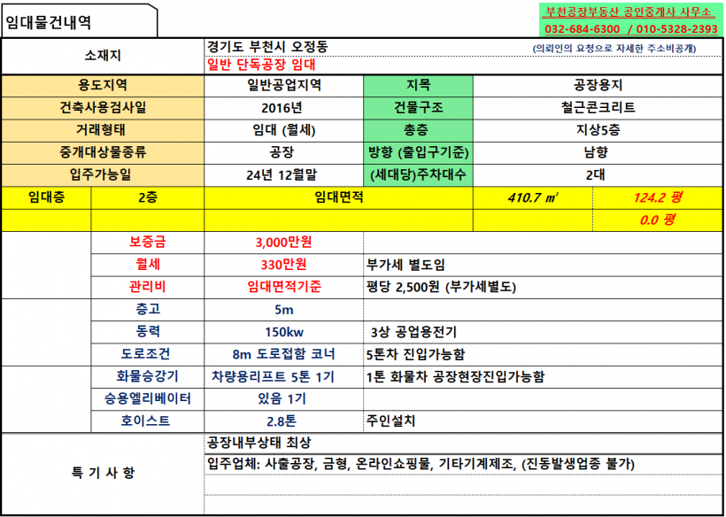 95909990b49ecf92bbecf1788598b090_1737169