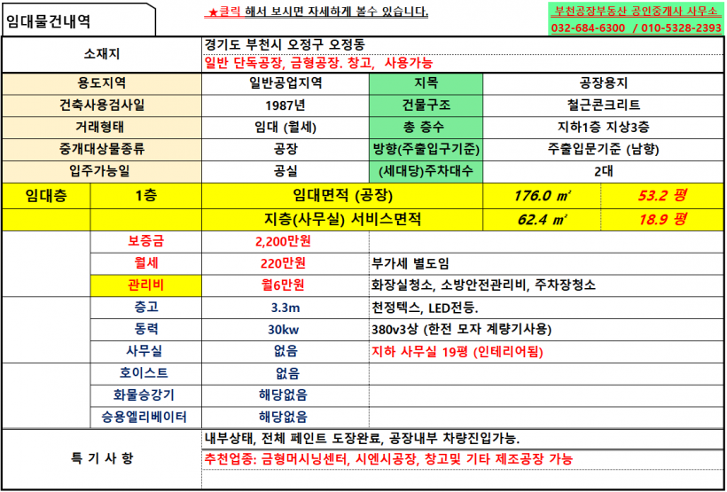 91dc9e01d99c0914c4c039d08c77506d_1738651