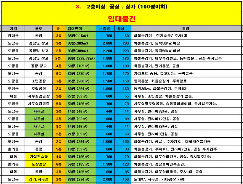 c3d62ec9fc564ecb83473582cfe0bb4a_1751606